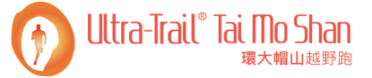 Ultra-Trail Tai Mo Shan